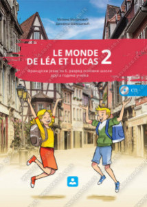 Le monde de Léa et Lucas 2,udžbenik, francuski jezik za šesti razred osnovne škole | Zavod za udžbenike