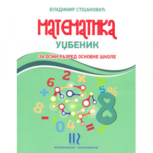 MATEMATIKA 8,UDŽBENIK za osmi razred Matematiskop