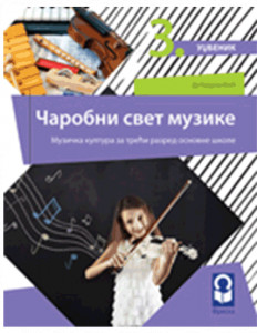 Muzička kultura 3 | Freska