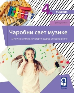Muzička kultura 4, CAROBNI SVET MUZIKE | Freska