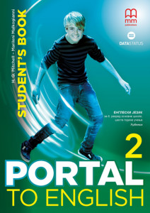 Portal to English 2, udžbenik za 6.r | Data Status