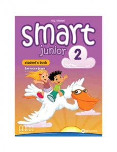 Smart Junior 2, udžbenik za 2. razred | Data status