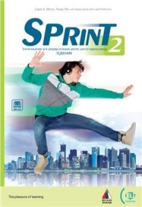 SPRINT 2, UDZBENIK ENGLESKOG JEZIKA ZA SESTI RAZRED VULKAN IZDAVASTVO