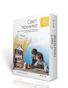 TEHNIKA I TEHNOLOGIJA 6, SVET TEHNIKE 6, ZBIRKA MATERIJALA za konstruktorsko modelovanje za šesti razred Novi Logos