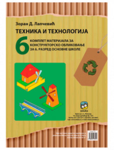 TEHNIKA I TEHNOLOGIJA MATERIJALI ZA KONSTRUKTORSKO OBLIKOVANJE ZA 6.RAZRED Eduka