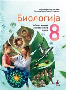 BIOLOGIJA 8, UDŽBENIK za osmi razred VULKAN ZNANJE NOVO