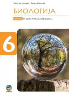 BIOLOGIJA UDŽBENIK ZA 6.RAZRED Eduka