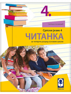 Čitanka 4.razred | Freska