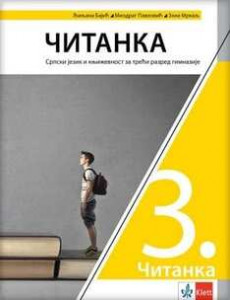 Čitanka za treći razred gimnazije | Klet