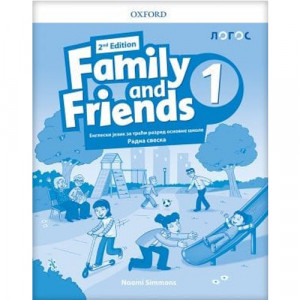 ENGLESKI JEZIK 3, FAMILY AND FRIENDS 1,RADNA SVESKA za treći razred Novi Logos