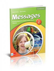 ENGLESKI JEZIK 6,MESSAGES 2, UDŽBENIK za šesti razred Klett