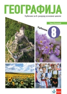GEOGRAFIJA 8,UDŽBENIK za osmi razred Klett