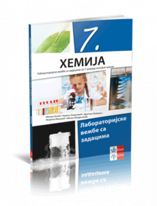 HEMIJA 7 ZBIRKA ZADATAKA za sedmi razred Klett