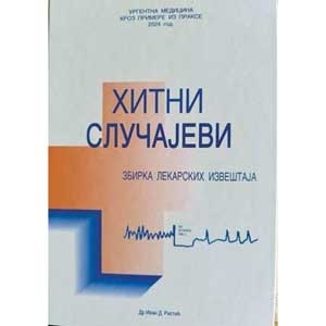 HITNI SLUČAJEVI,zbirka lekarskih izvestaja
