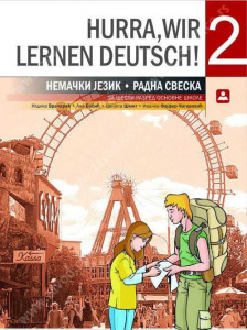 Hurra, wir lernen deutsch 2, RADNA SVESKA za šesti razred, Zavod za udžbenike