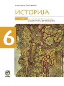 ISTORIJA RADNA SVESKA ZA 6.RAZRED SA ISTORIJSKOM ČITANKOM Eduka