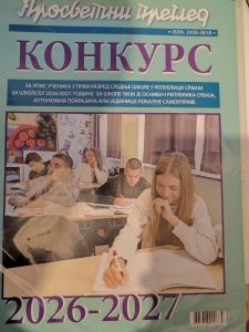 KONKURS ZA UPIS U SREDNJU SKOLU 2026/2027