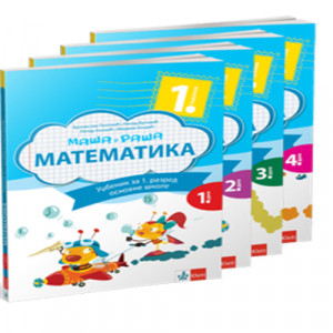 MATEMATIKA 1 UDZBENIK Maša i Raša iz 4 dela Klett
