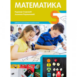 MATEMATIKA 5, UDŽBENIK za peti razred BIGZ ŠKOLSTVO