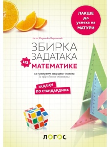 MATEMATIKA ZA MALU MATURU NOVI LOGOS