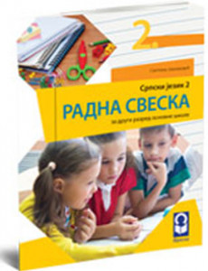 Srpski jezik 2, Radna sveska za drugi razred osnovne škole | Freska
