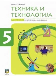 TEHNIKA I TEHNOLOGIJA RADNA SVESKA Z 5.RAZRED LAPČEVIĆ Eduka