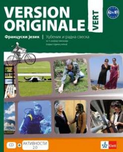 Version originale vert, udžbenik za 3.razred (7.godina učenja) | Klett