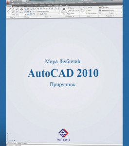 AUTOCAD PRIRUČNIK 2010 M&G DAKTA
