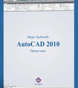 AUTOCAD PRIRUČNIK 2010 M&G DAKTA