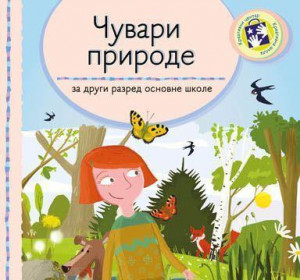 ČUVARI PRIRODE 2, UDŽBENIK za drugi razred KREATIVNI CENTAR