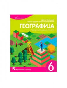 GEOGRAFIJA 6, UDŽBENIK za šesti razred KREATIVNI CENTAR