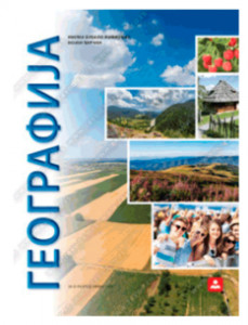 Geografija za 3.razred gimnazije | Zavod za udžbenike