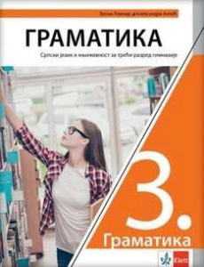 Gramatika za 3.razred gimnazije | Klett