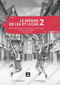 Le monde de Lea et Lucas 2, RADNA SVESKA za šesti razred, Zavod za udžbenike