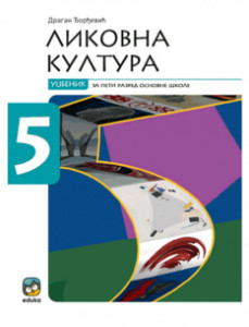 LIKOVNA KULTURA UDŽBENIK ZA 5.RAZRED ĐORĐEVIĆ Eduka