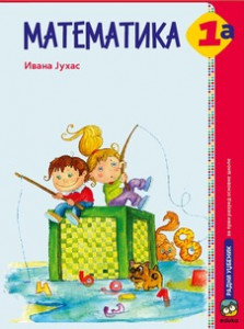 MATEMATIKA 1a RADNI UDŽBENIK Juhas Eduka