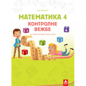 MATEMATIKA 4, KONTROLNE VEŽBE za četvrti razred BIGZ ŠKOLSTVO