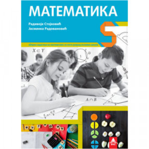 MATEMATIKA 5, ZBIRKA ZADATAKA za peti razred BIGZ ŠKOLSTVO