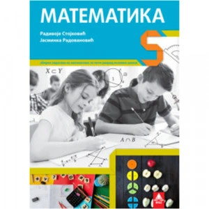 MATEMATIKA 5, ZBIRKA ZADATAKA za peti razred BIGZ ŠKOLSTVO