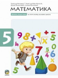 MATEMATIKA ZBIRKA ZADATAKA ZA 5.RAZRED Eduka
