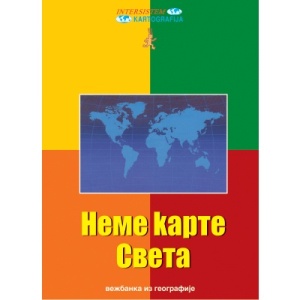 Neme karte SVETA za 5 razred,intersisem