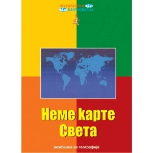 Neme karte SVETA za 5 razred,intersisem