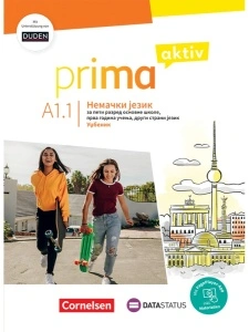 Prima aktiv A1.1, UDŽBENIK za peti razred, DATA STATUS