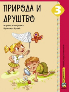 PRIRODA I DRUŠTVO RADNA SVESKA ZA 3.RAZRED MANOJLOVIĆ Eduka