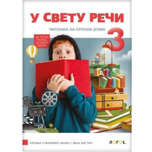 SRPSKI JEZIK 3,ČITANKA " U SVETU REČI" za treći razred Novi Logos