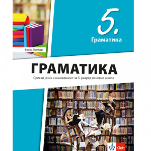 SRPSKI JEZIK 5 GRAMATIKA za peti razred Klett