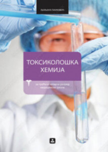TOKSIKOLOŠKA HEMIJA za 3. i 4. razred medicinske škole | Zavod za udžbenike