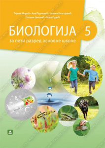 BIOLOGIJA 5, UDŽBENIK za peti razred, Zavod za udžbenike