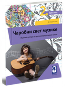 ČAROBNI SVET MUZIKE - Muzička kultura za drugi razred osnovne škole | Freska