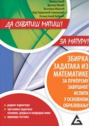 DA SHVATIŠ MATIŠ ZA MATURU Gerundijum
